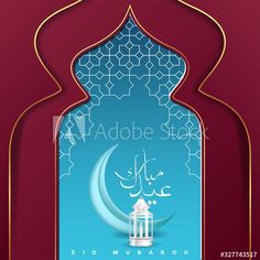 an arabic greeting card for eid mubarak, with the crescent and mosque