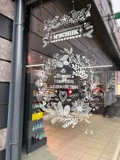 a store front with an etched glass window