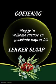 a black and green poster with flowers on it's back side, in the center is an oval frame that reads goetinag mag iv n volkone ristige en volkone rutige en ge ge ge ge ge ge ge ge ge ge ge ge