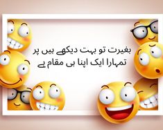 three yellow smiley faces with different expressions in front of a white frame that says,