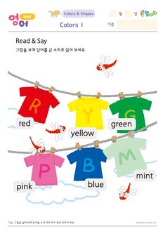 an image of children's t - shirts on a clothes line with the words read and