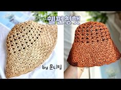 two pictures one showing a crocheted hat and the other shows an image of someone's hand holding it