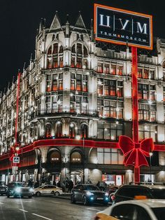 a very tall building with a big red bow on it's front