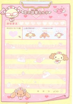 cinnamoangels sanrio note paper front Sanrio Notepad Printable, Sanrio Periodic Table, Sanrio Planner Template, Cute Note Template, Sanrio Template, Sanrio Notepad, Kawaii Notepad, Memo Notes