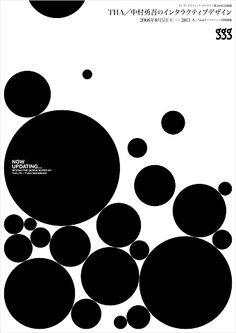 an abstract black and white poster with circles