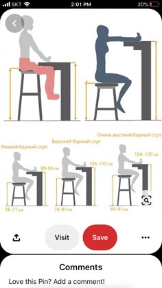 an iphone screen showing the instructions for how to sit at a table with stools