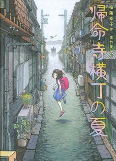 an illustration of a girl walking down a narrow alley way with buildings on either side