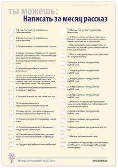 the russian language checklist is shown in blue and white, with words on it