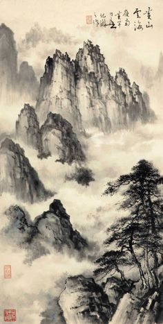 Yellow Mountains, Guerriero Samurai, Chinese Mountains, Japanese Mountains, Japan Painting, Mountain Drawing