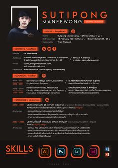 a black and orange resume with an image of a man in the center on it