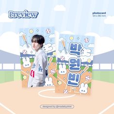 the boy is standing in front of an advertisement for his baseball team