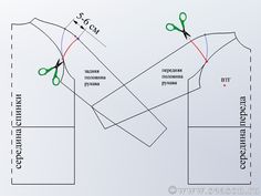 the instructions for how to make an origami shirt with scissors and thread on it