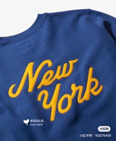 Noah Clothing, Only Ny, Wilson Sporting Goods, Retro Sportswear, Cool Typography, Autumn Winter 2024, Applique Embroidery, Felt Applique, Mens Tee Shirts