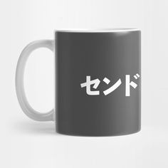 a black and white coffee mug with japanese characters