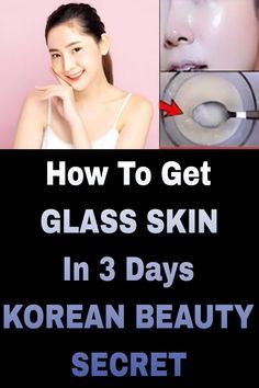 Get Glass Skin, Skin Korean, Homemade Wrinkle Cream, Wrinkle Remedies, Wrinkle Free Skin, Korean Beauty Secrets, Neck Wrinkles, Best Skin Care Routine, Deep Skin