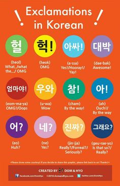 different korean words and phrases on an orange background, with the same color scheme in each language