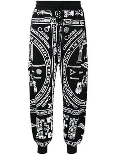 black/white cotton graphic print two side inset pockets elasticated waistband elasticated ankles straight leg Png Clothes, Crop Top Outfits, Future Plans, Kpop Outfits, Designer Wear, Sport Pants, Curator Style, Active Wear For Women, White Cotton