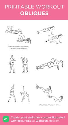 the printable workout guide for beginners includes exercises to help you get in shape