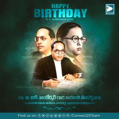 the poster for happy birthday with two men in black suits and one man wearing glasses