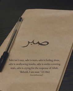 a pen sitting on top of a piece of paper with an arabic quote written in it