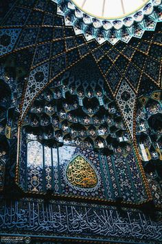 an intricately decorated ceiling in the middle of a building with arabic writing on it