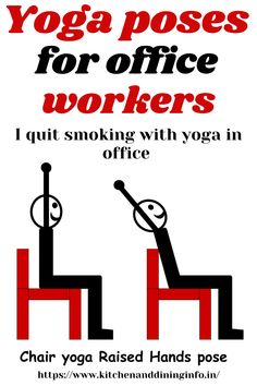 If you feel back pain, do these yoga poses for office workers to fight the negative effects of sitting all day long at your desk or computer. If you encounter stress, these yoga exercises for office workers helps reduce stress and fatigue. Check out these easy yoga posture which can be done at your desk or chair to help combat stiffness and office stress. Office Yoga