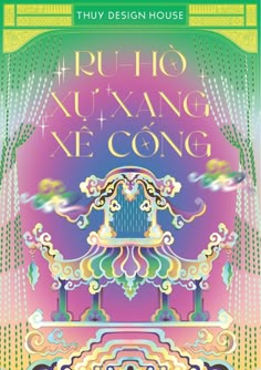 the poster for an upcoming show, puli nuxuanng ne - cong