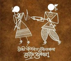 two people are dancing together with the words happy new year written in white on brown paper