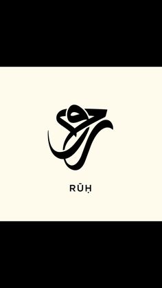 a black and white logo with the word ruh on it