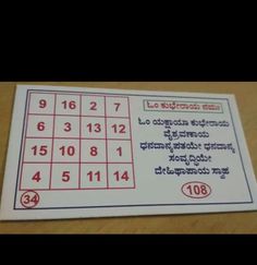 the numbers and times on this card are not written in english or thai, so they can be used as an activity for children