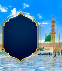 Islam Islamic Background Vector, Islamic Template, Creative Photography Logo, ملصق ديني, Ramadan Background, Photo Background Images Hd, Blur Background In Photoshop, Background Images For Editing