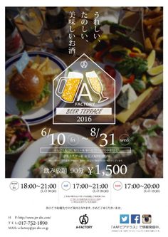 an advertisement for a beer festival with food and drinks on the table in front of it