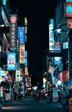 City Street At Night, Perjalanan Kota, Street At Night, Expensive Art, Seoul Travel