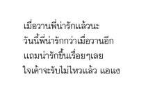 the words are written in thai and english on a white background with black writing, which is