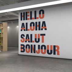 there is a sign that says hello aloha salut bonjou on the wall