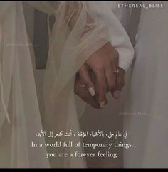 two hands holding each other in front of a white background with the words,'in a world full of temporary things, you are a forever feeling