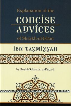 the book explanation of the concises of sha'an - ul - ham