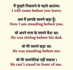 a poem written in english with the caption'i will come before you leave now i am standing before you he was sitting before his dad