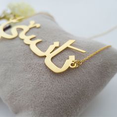 Title: Arabic name necklace Huge - Big Arabic jewelry - Farsi Name Necklace - Persian Name Necklace - 14K gold When you order, please write the name in Arabic/Farsi in the personalization box. If you are looking for an appealing Arabic/Persian piece of jewelry, this necklace is what you are looking for. Any one can read your name even from far distance. The necklace will look gorgeous especially with low chest shirt. - Huge Arabic name necklace/ Farsi name necklace - 925 sterling silver and 14k Persian Names, Arabic Name Necklace, Arabic Jewelry, Islamic Jewelry, Arabic Names, Crescent Necklace, In Arabic, Name Jewelry, Name Necklace