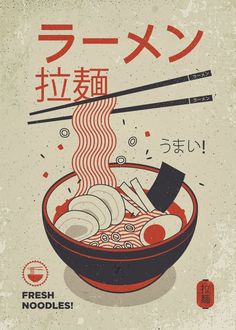 'Ramen Noodles' Poster by Kunyah | Displate Ramen Art, طوابع بريد, Japanese Ramen, Japanese Poster