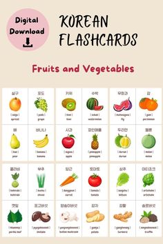 an image of fruits and vegetables in the korean language, with text that reads digital downloaded flashcards