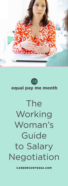 the working woman's guide to salary negotiation by equal pay me month