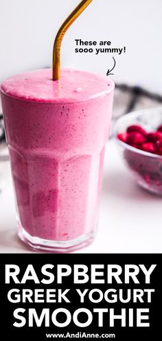 raspberry greek yogurt smoothie in a glass with a gold straw