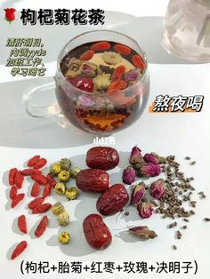 there are many dried fruits and vegetables in the bowl on the table with chinese writing