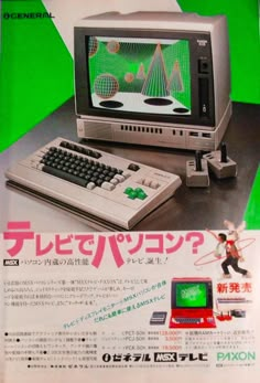 an advertisement for the apple computer