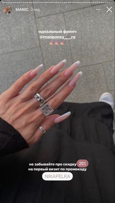 Kylie Kardashian Nails, Khloe Kardashian Nails, Kardashian Nails, Shiny Nails Designs, Wow Nails, September Nails, Hello Nails, Nails Aesthetic