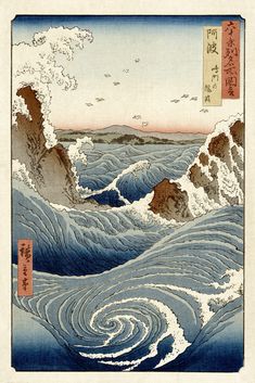 Japanese art, Sea view landscapes fine art prints, Utagawa Hiroshige, Naruto Whirlpool, Awa Province, from the series Views of Famous Places in the Sixty-Odd Provinces, antique ukiyo-e woodblock prints reproductions. Features one of the beautiful sea views of Famous places in Japan. All fine art prints produced on large wide-format printer, using archival pigment inks, providing the vibrant colors and ultimate image quality. Materials: acid free heavyweight fine art paper, archival pigment inks. Asian Landscape, Seattle City, Landscape Art Prints, Mont Fuji, Sea Landscape, Utagawa Hiroshige, Japanese Art Prints, Western Paintings, Japanese Landscape