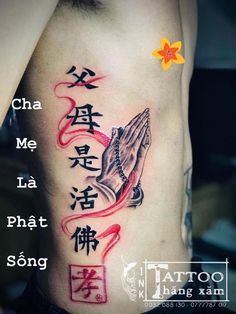 a tattoo with chinese writing on it and an image of a praying person in the background