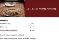 an image of ingredients for masala in a bowl