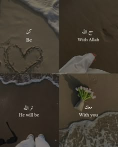 two pictures with words written in the sand and flowers on the beach next to them